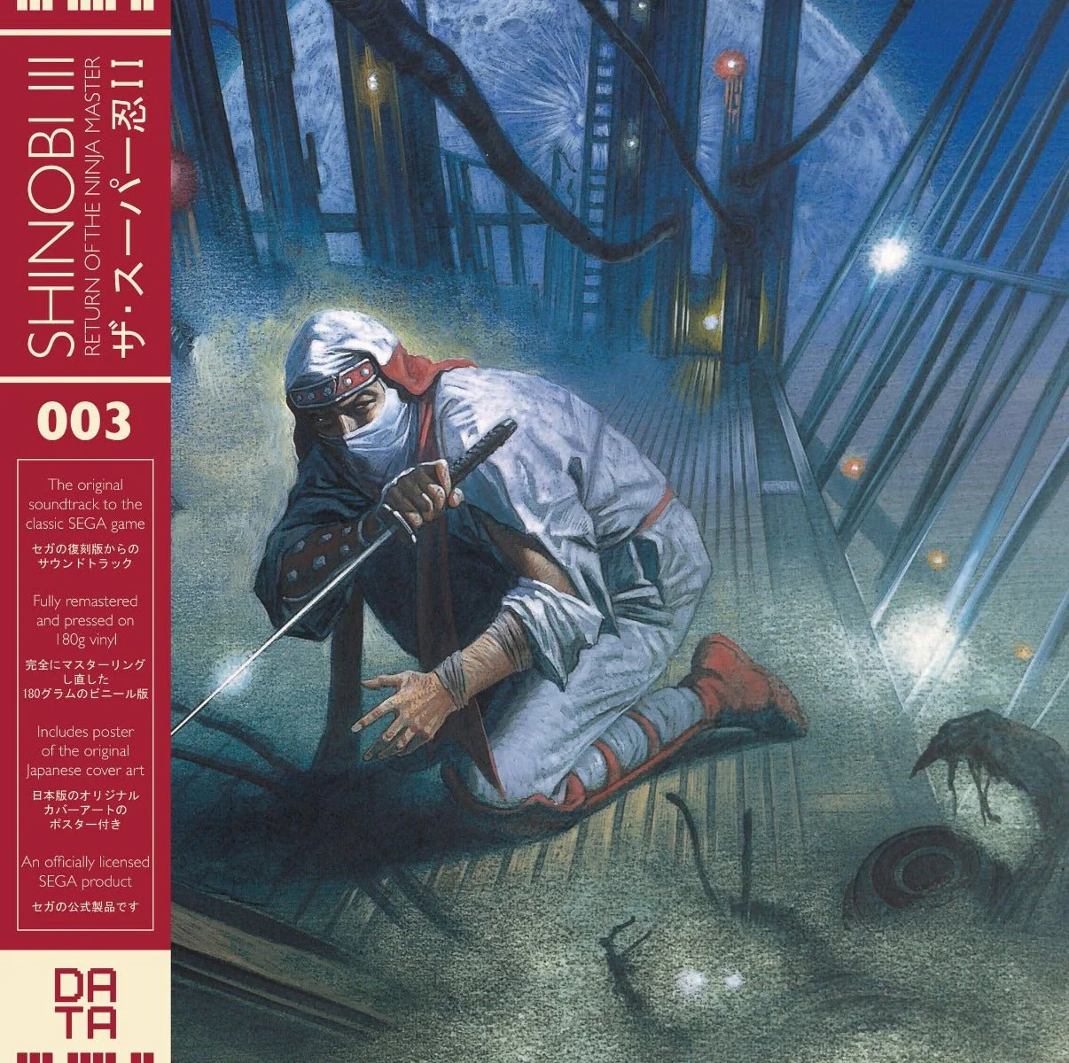 Thumbnail 3